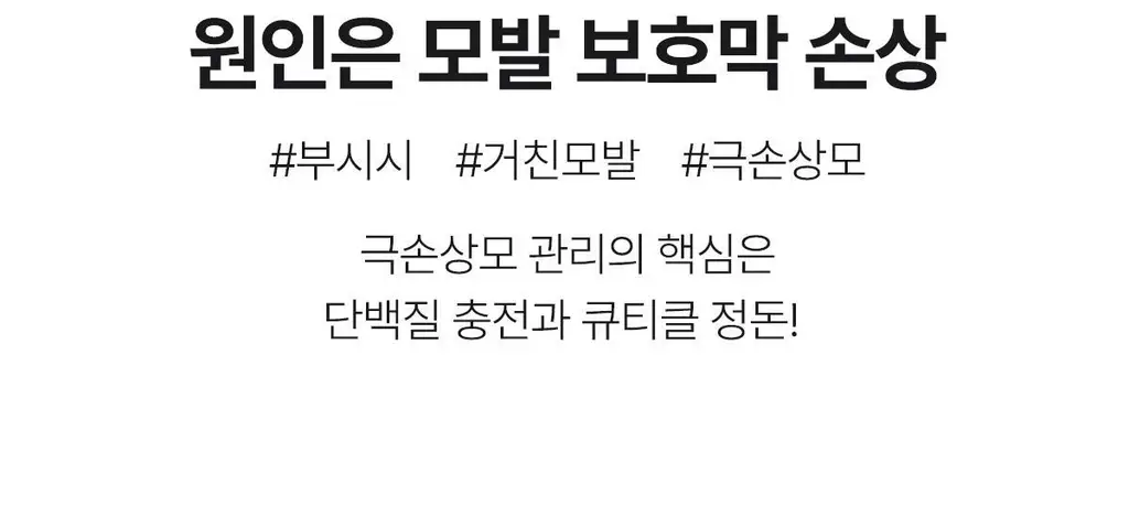 [올영단독] 아도르 퍼퓸 헤어 트리트먼트 380ml 3종 (기획/단품) 상세페이지 9